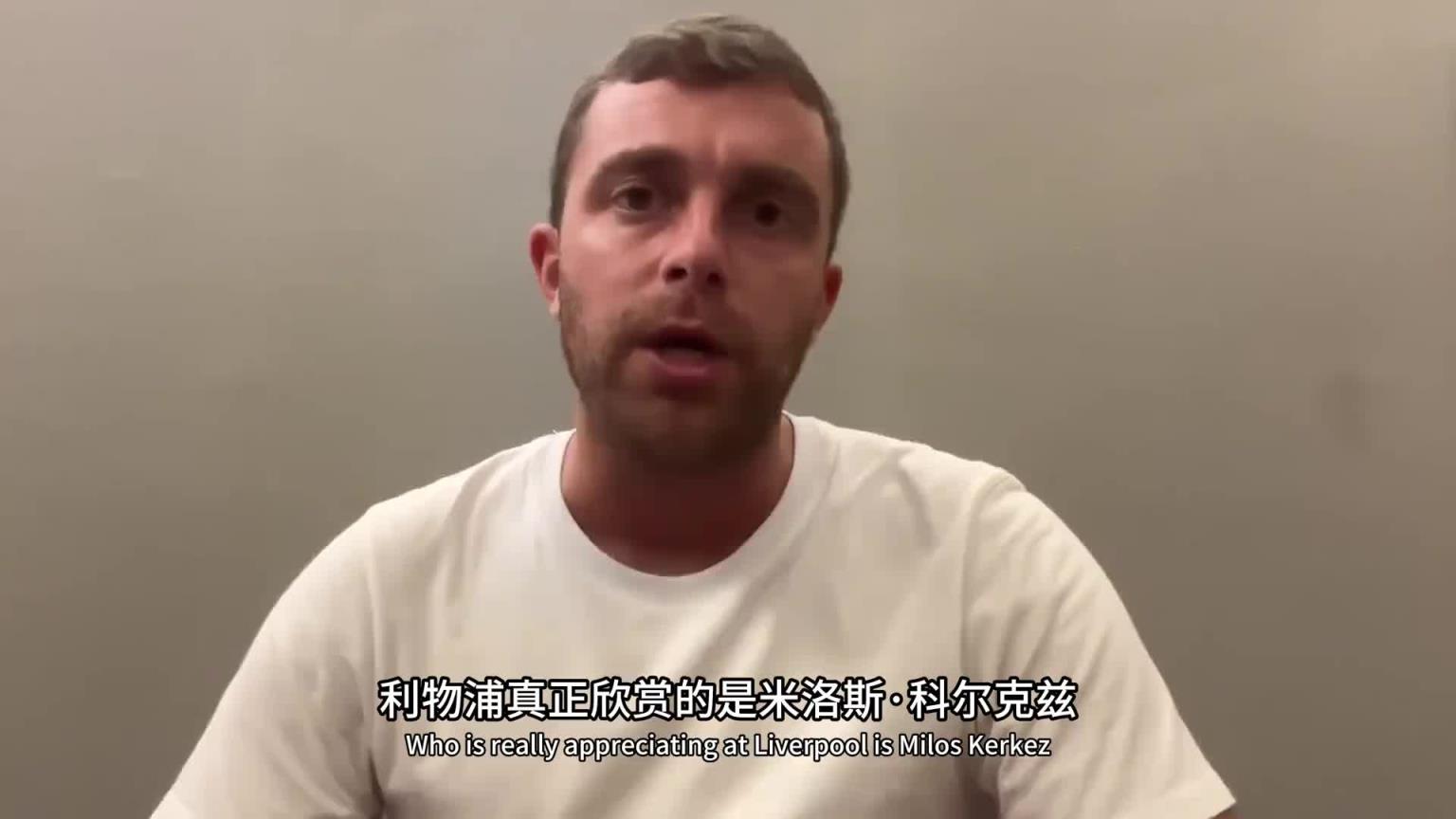 這是真挖到石油了！羅馬諾：利物浦幕后多線操作