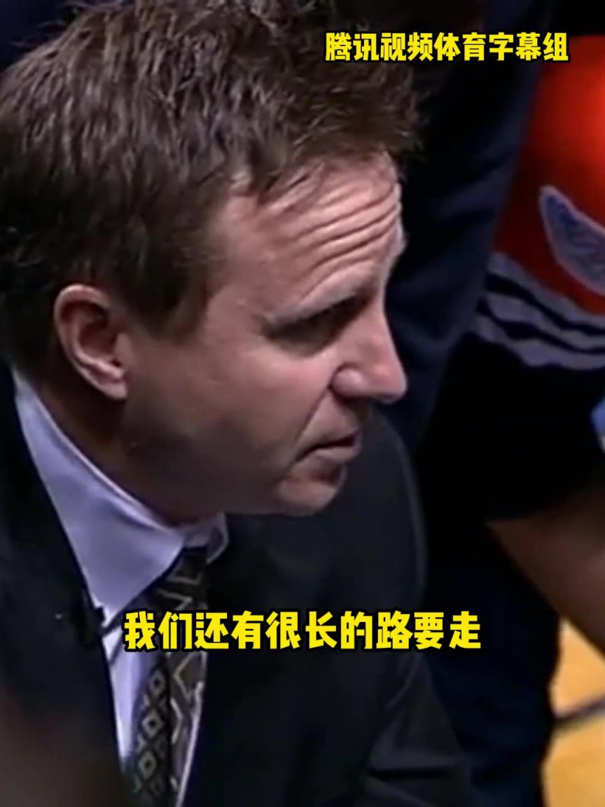 12年雷霆三少總決賽被淘汰，主教練在最后一個(gè)暫停對(duì)全隊(duì)說(shuō)。。