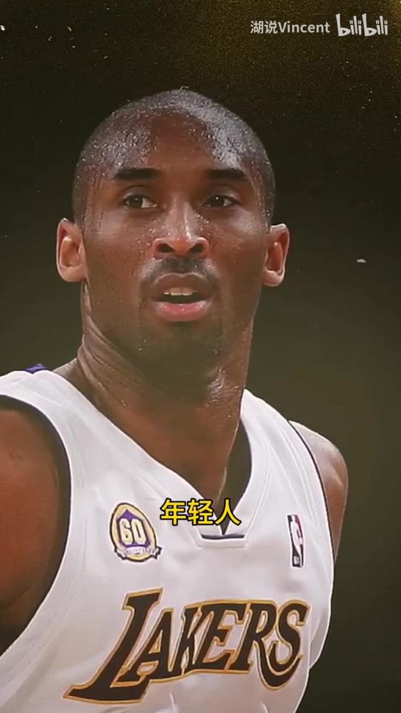 利文斯頓談科比：這家伙會(huì)的太多了，他用左手在我頭上后仰跳投！