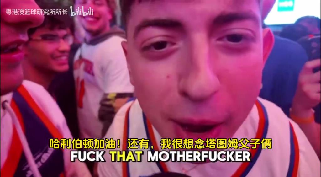 G5取勝后，紐約球迷“低調(diào)”慶祝，并表達(dá)對(duì)塔圖姆和吹楊的思念！
