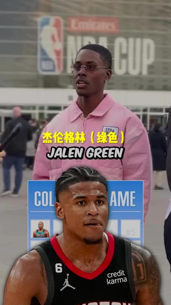 格林瘋狂上榜！美國街訪：你知道NBA名字帶顏色的球員嗎？